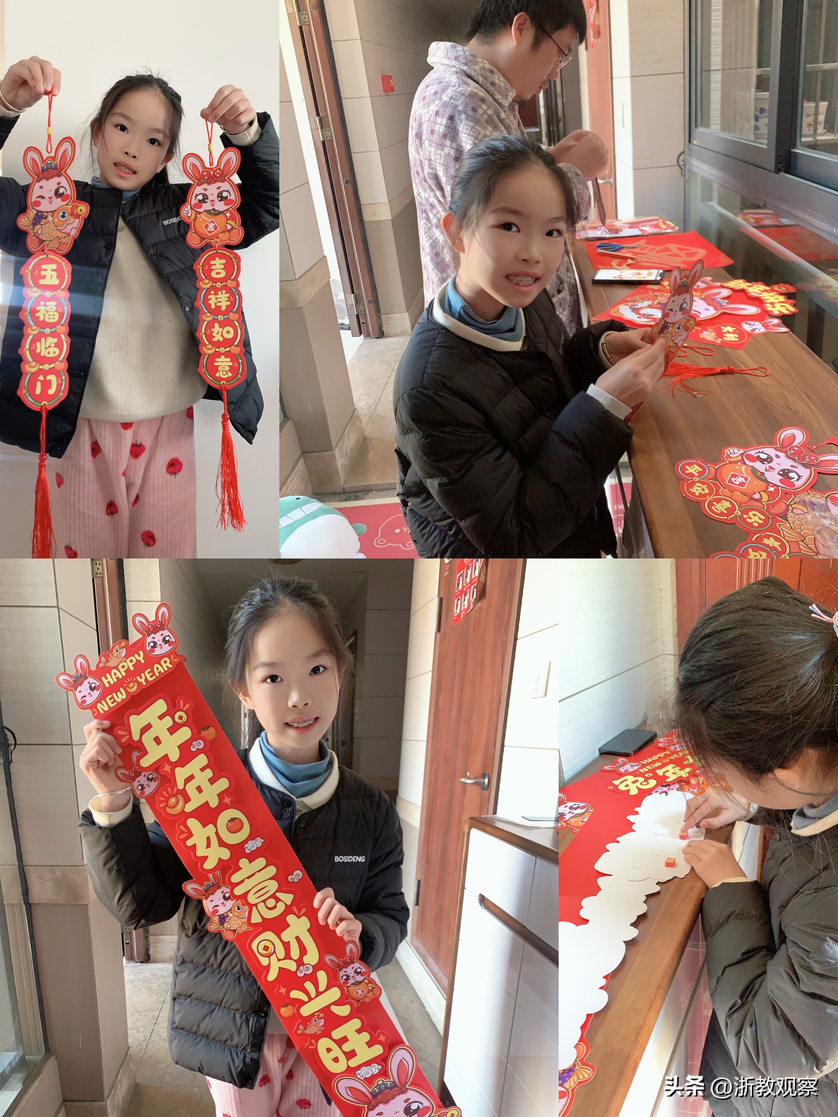 很有创意花样翻新层出不穷,千奇百怪的作业