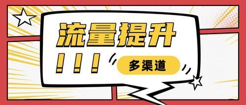 淘宝店铺有流量无销量怎么办,淘宝店铺没销量没流量怎么办