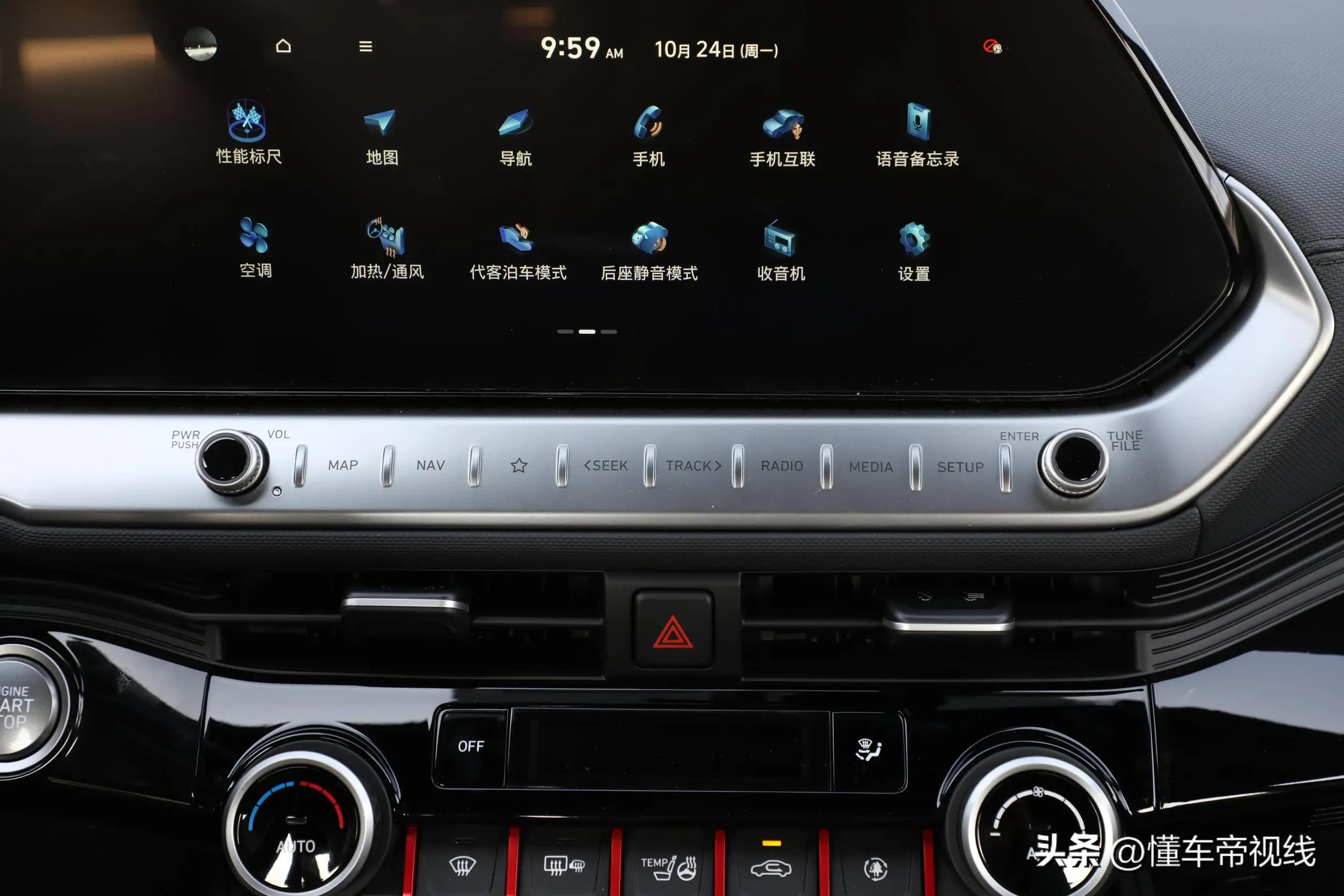 2021款1.6现代菲斯塔报价,北京现代最新款菲斯塔