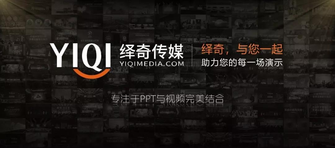 海口ppt制作公司,怎么美化ppt让ppt更好看