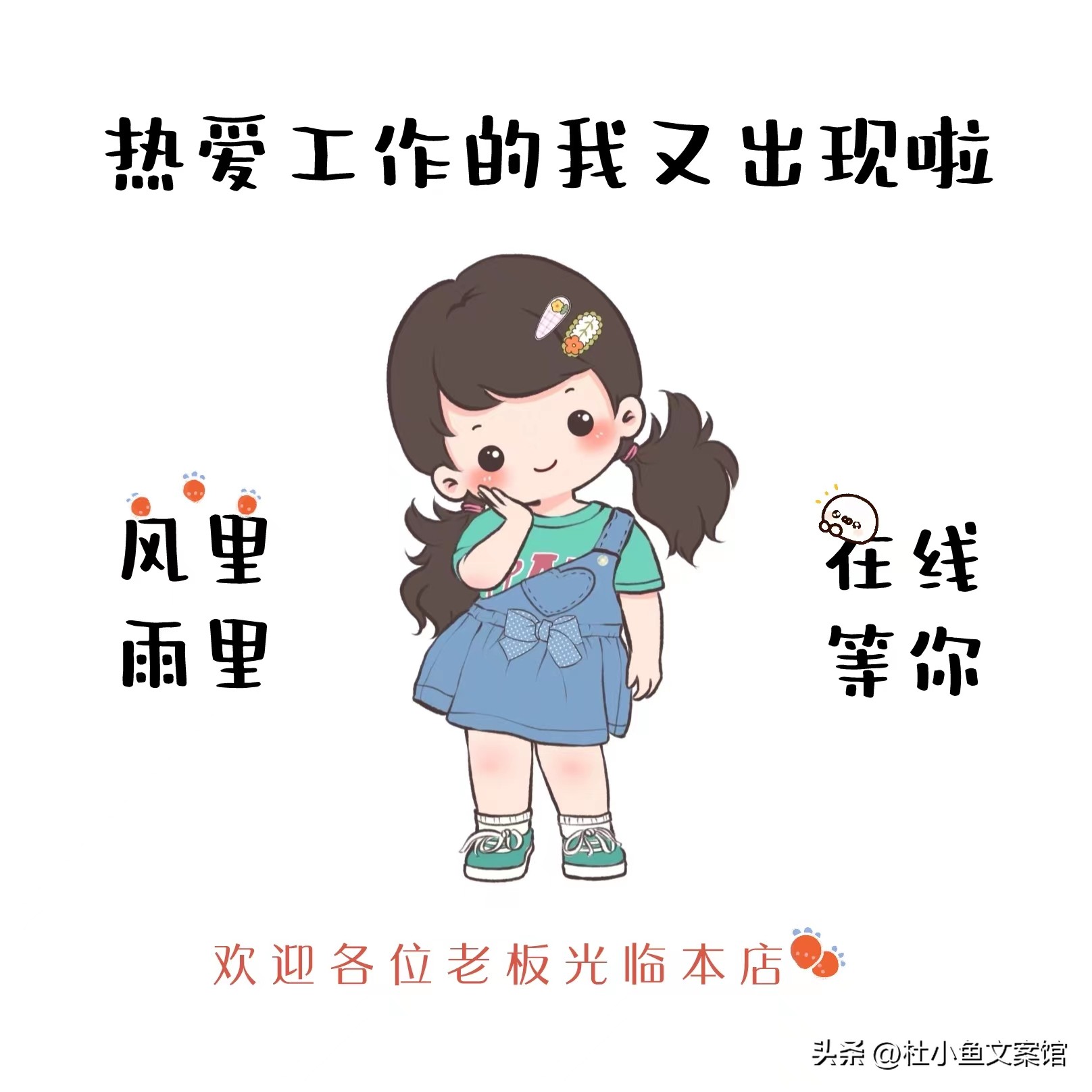 发朋友圈刺激潜在客户的文案,把意向客户变为已成交客户文案