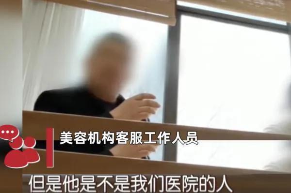 空姐注射玻尿酸出血进医院,空姐注射玻尿酸太阳穴栓塞