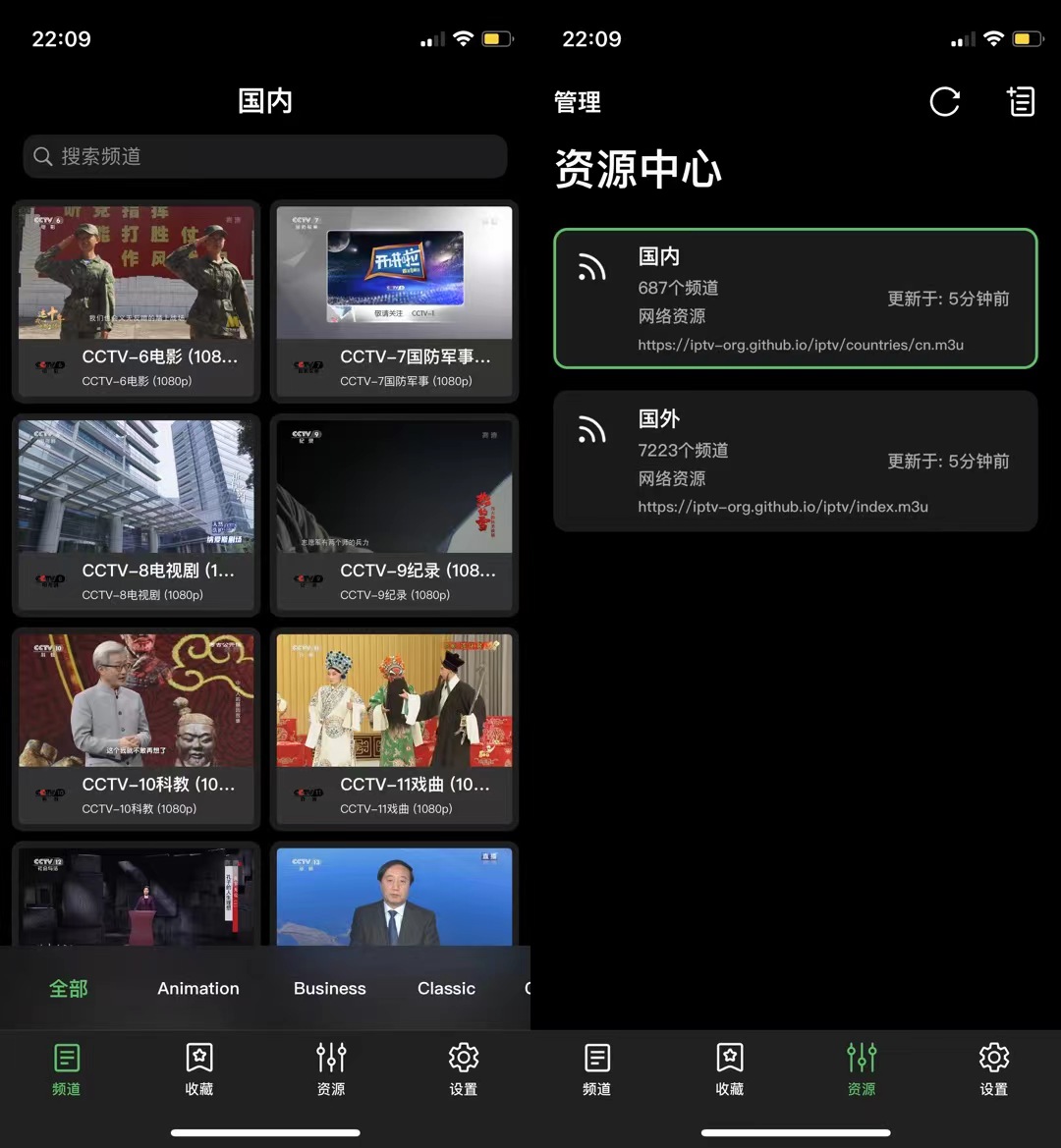 ipad哪个app可以看电视直播,ipad什么软件可以看电视直播