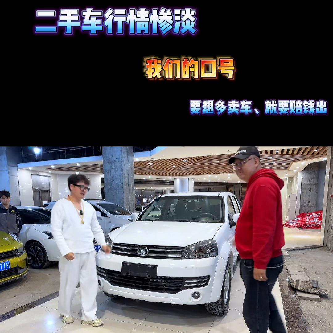 赔钱虎怎么玩,赔钱赚吆喝什么意思