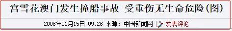 47岁参加选美，曾被克林顿接见，“中国第一美妇”的大尺度往事