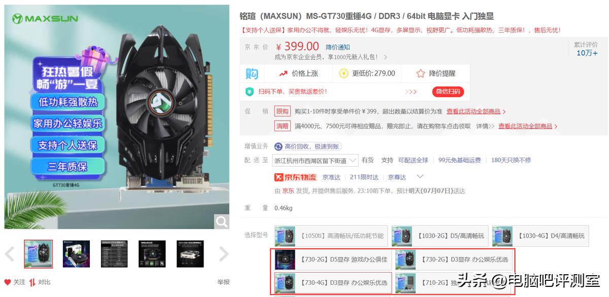 值得收藏的古董显卡,还没停产最老的显卡