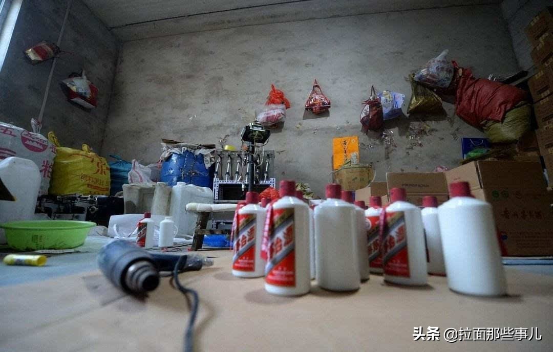 哪四种白酒被列为假酒,这些白酒被正式列入黑名单