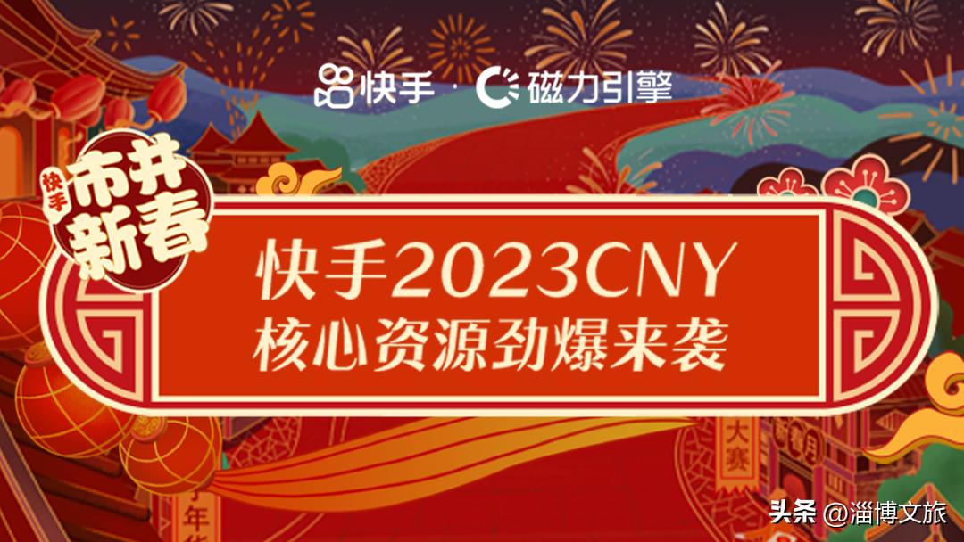 世界杯收*战官**前火速打卡！一起参与跨越2300年的足球故乡寻源之旅