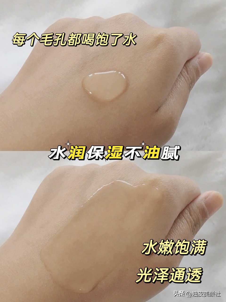 怡丽丝尔和资生堂悦薇水乳买哪个,资生堂悦薇和悦薇珀翡水乳测评