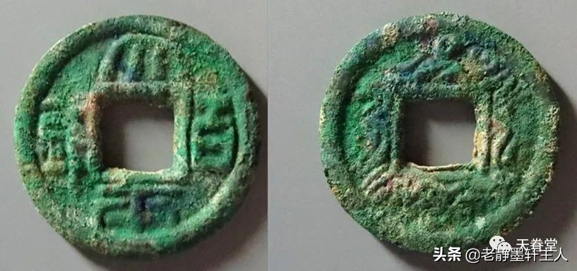 2022年6月古钱币行情及成交欣赏,2023年12月份古钱币行情