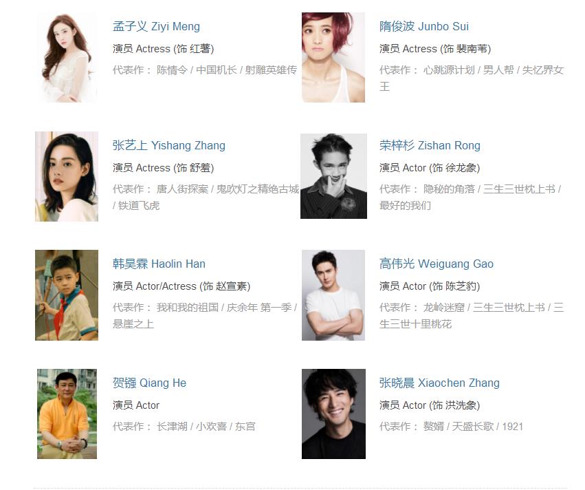 雪中悍刀行几月开播,雪中悍刀行第二季何时能播出