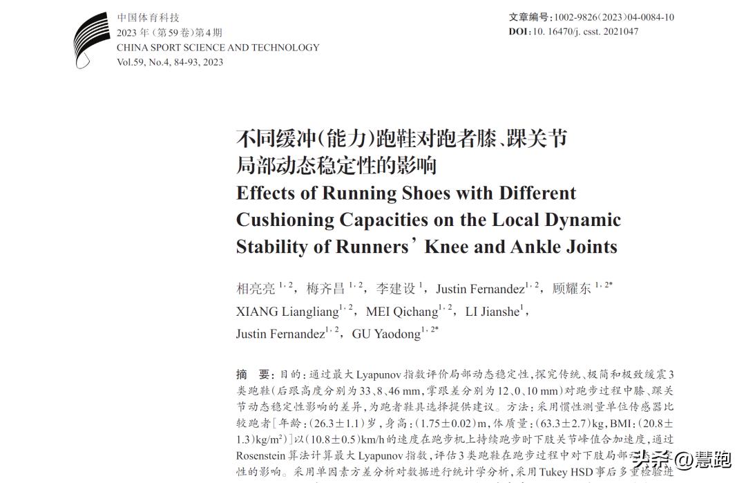 研究发现跑步比走路更快,最新科学研究跑步能延长寿命