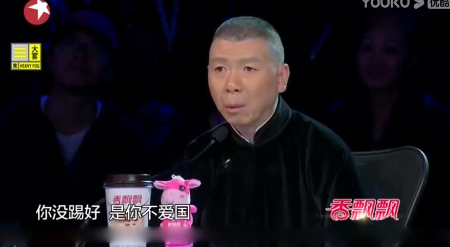 各界人士吐槽国足场面,各界吐槽国足