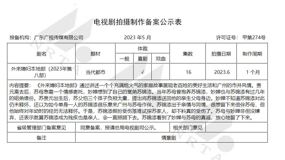新版花千骨大结局,花千骨电视剧一至五十集