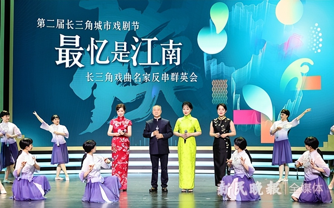 首届长三角城市戏剧节在上海开幕,第二届长三角戏剧节
