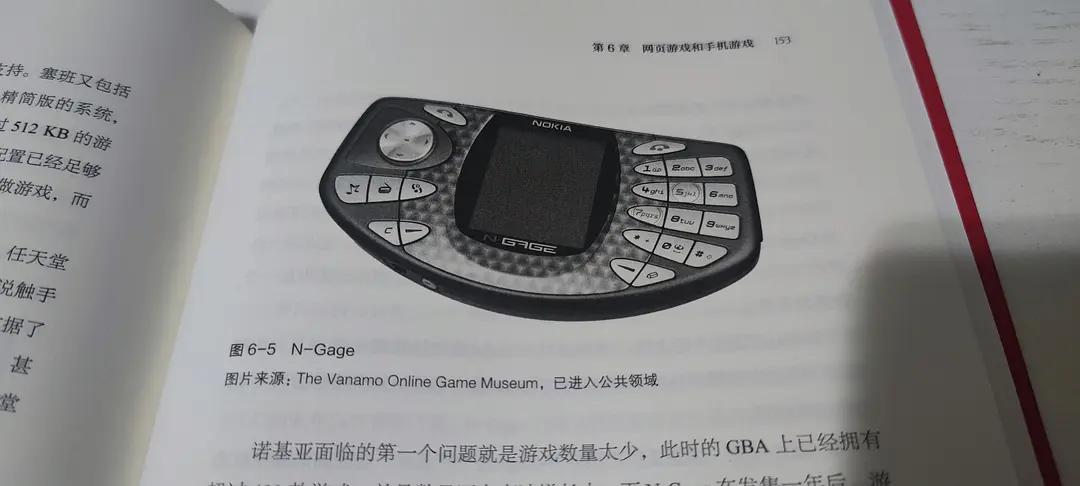 游戏行业的投资逻辑,电子游戏商业史