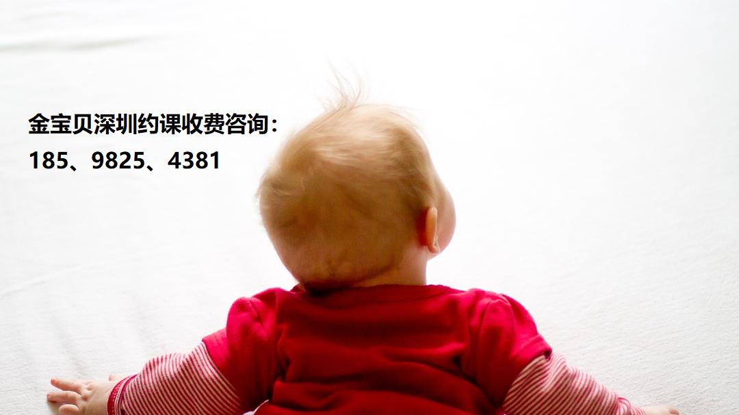 金宝贝早教中心3500元早教套餐,小马快跑早教和金宝贝早教哪个好