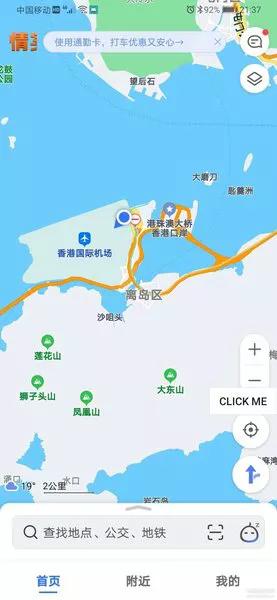 不用root手机的模拟定位,怎么模拟定位海外