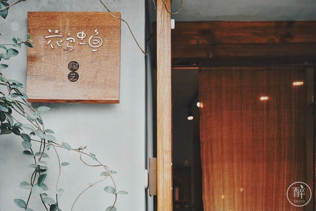 12条时髦老街，长满晒太阳的成都人