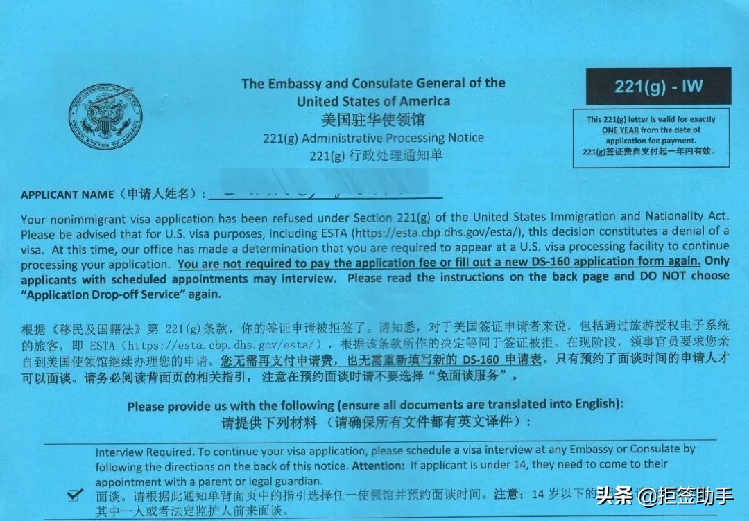 为什么evus登记被拒绝,有美国签证可是evus不通过怎么办