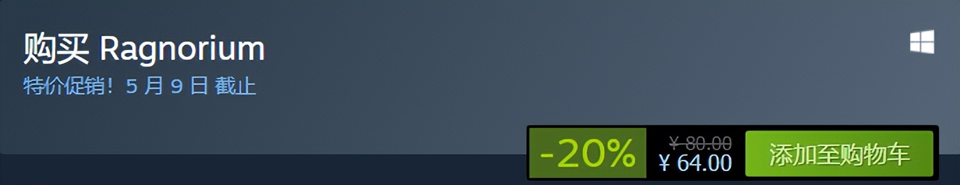 steam生化危机系列下次打折时间,steam生化危机3重制版多大容量