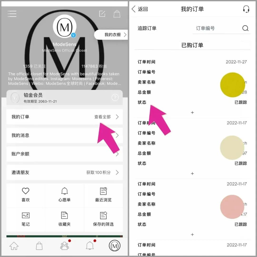 海淘折扣季,折扣季海淘攻略