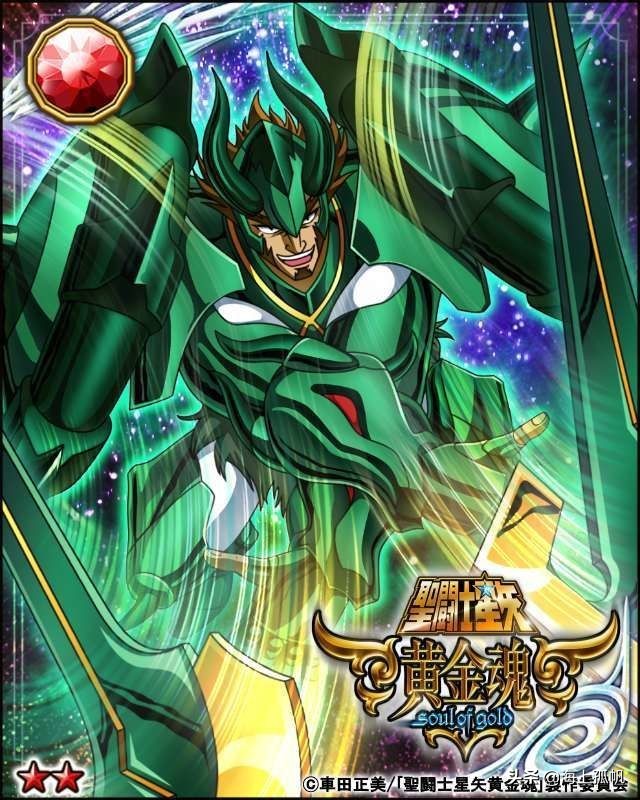 圣斗士星矢正确翻译,圣斗士星矢必杀技合集中文