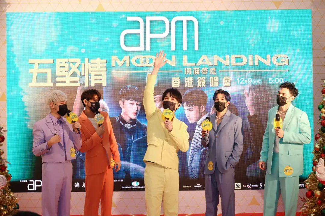 ​五坚情MoonLanding月面着陆香港签唱会成功宣布2023香港开唱