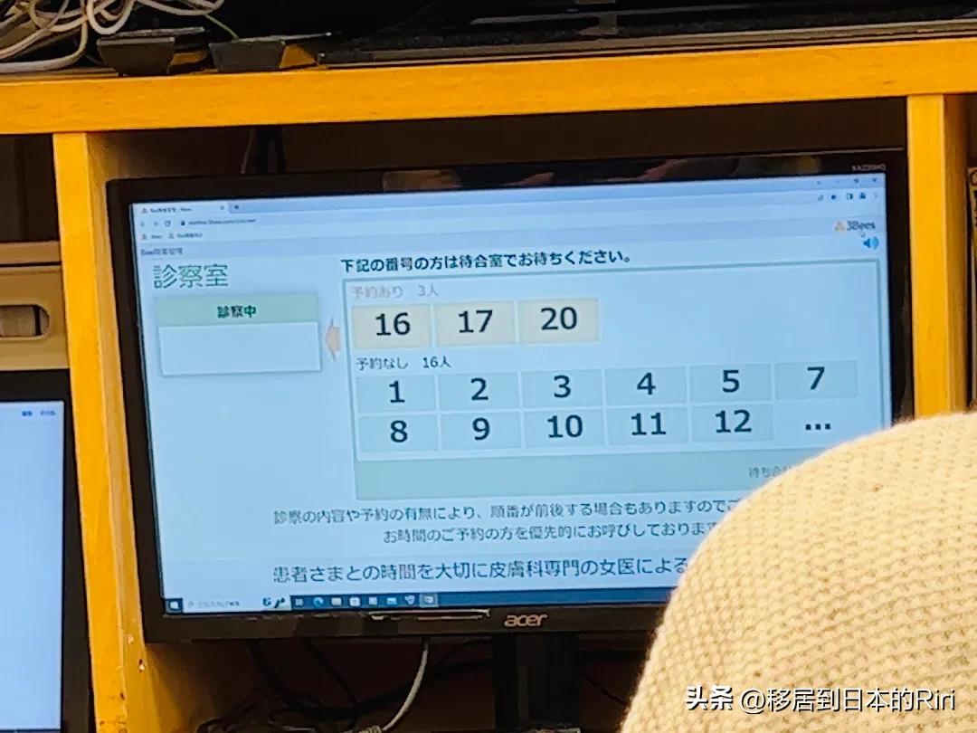 【日本生活】特异性皮炎，半个月跑一次诊所（4）