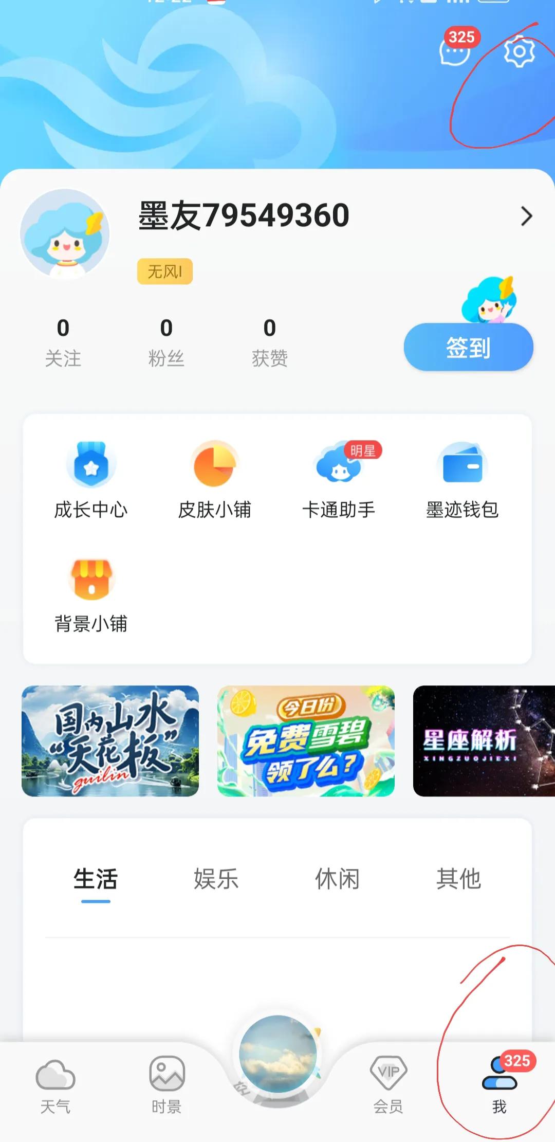 手机app一打开就有广告怎么解,手机打开app自动跳转广告怎么关