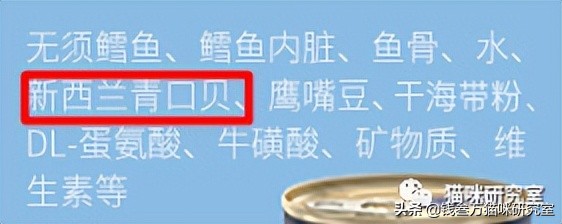 智利贻贝与新西兰青口贝,专门忽悠男人的智商税产品