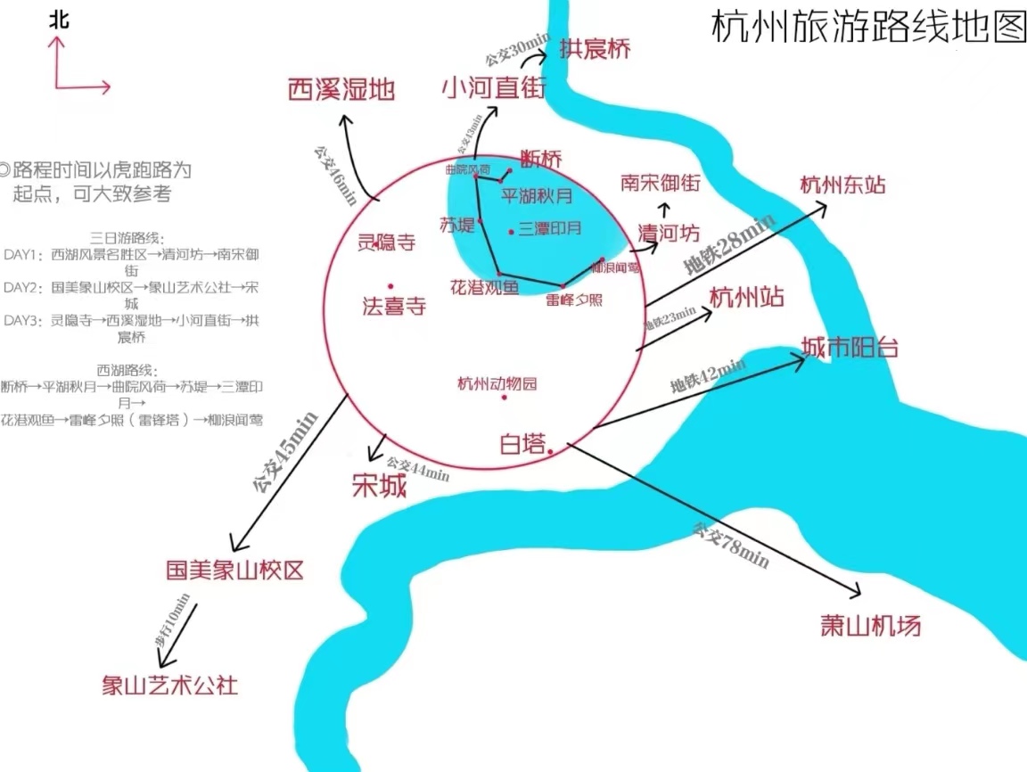 来杭州必去的杭州攻略,杭州最省钱游玩攻略