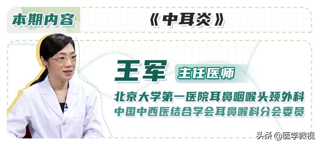 脑袋嗡嗡响耳朵有点聋,耳朵嗡嗡响的预兆