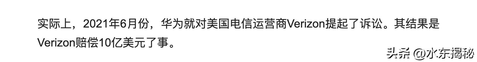 oppo给华为交5g专利费吗,oppo华为5g