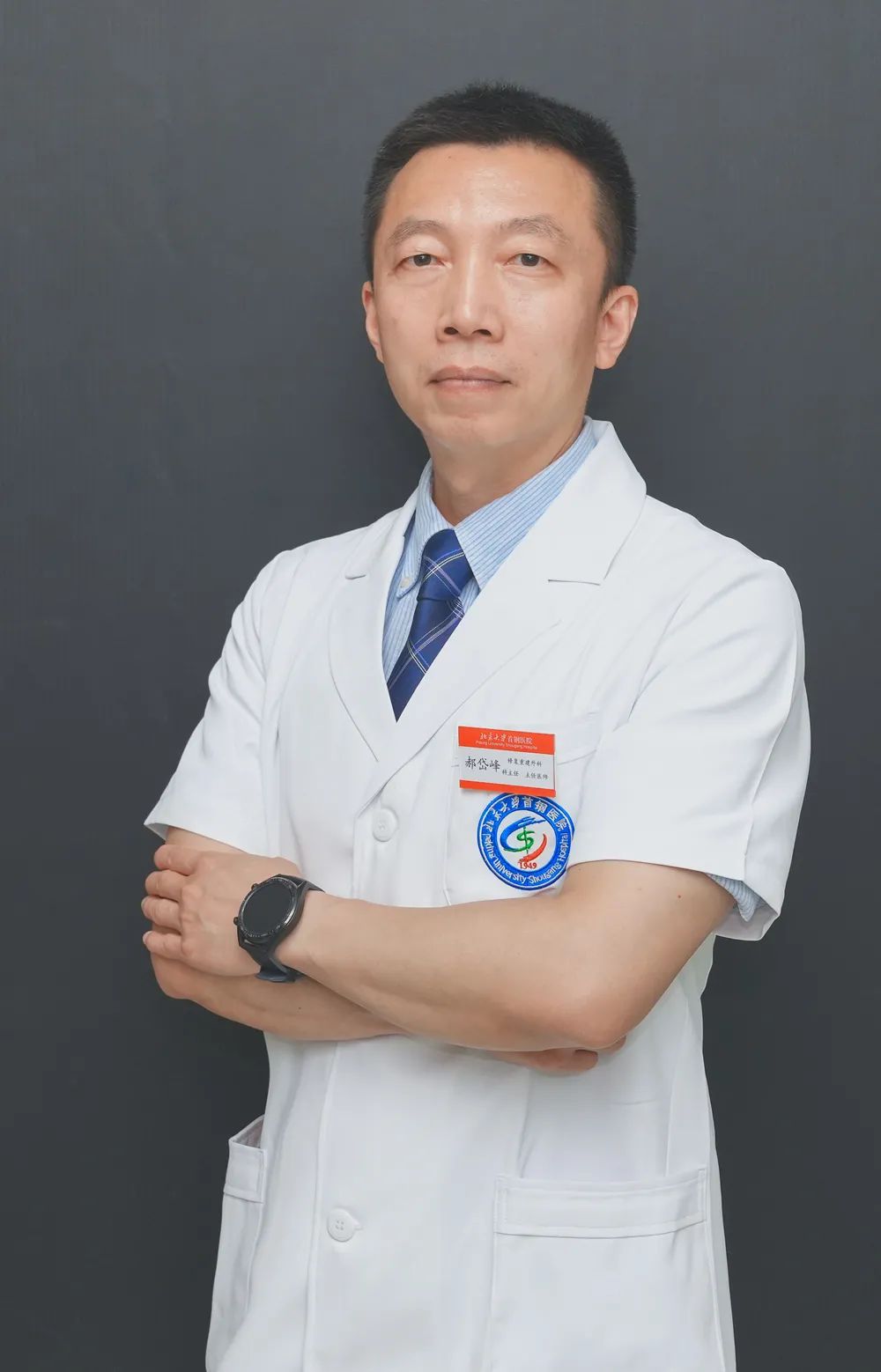 首钢医院修复重建,北京首钢医院修复重建外科