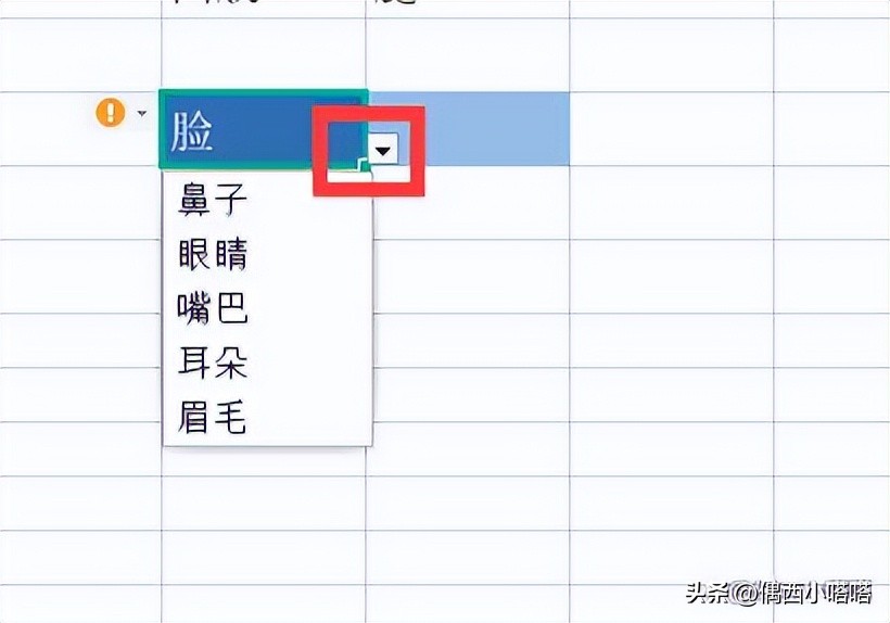 wps怎么制作一二级下拉菜单,wps如何制作下拉菜单多选