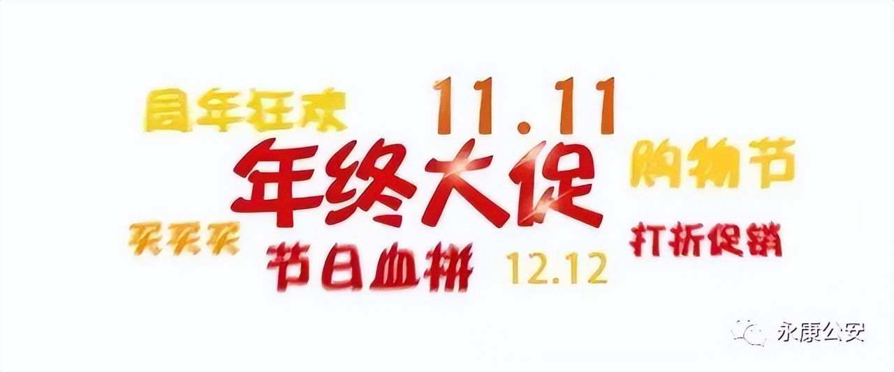 双11怎么抢红包教程,双11红包玩法讲解一下