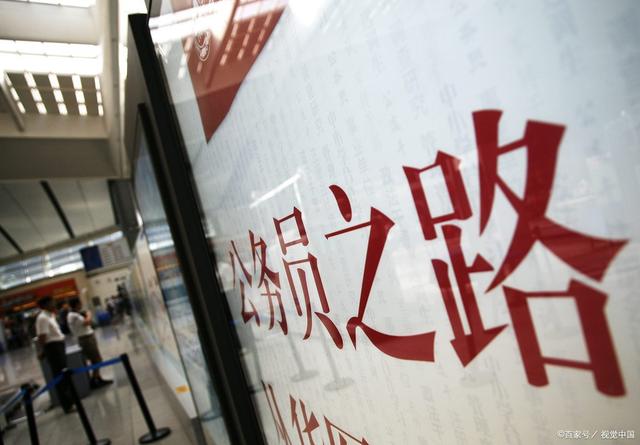 国考和事业编考试有什么区别,考事业编和国考有什么区别