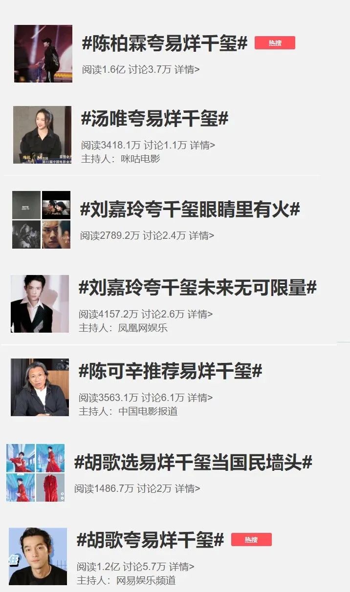 易烊千玺最初为什么被排挤,易烊千玺遭排挤