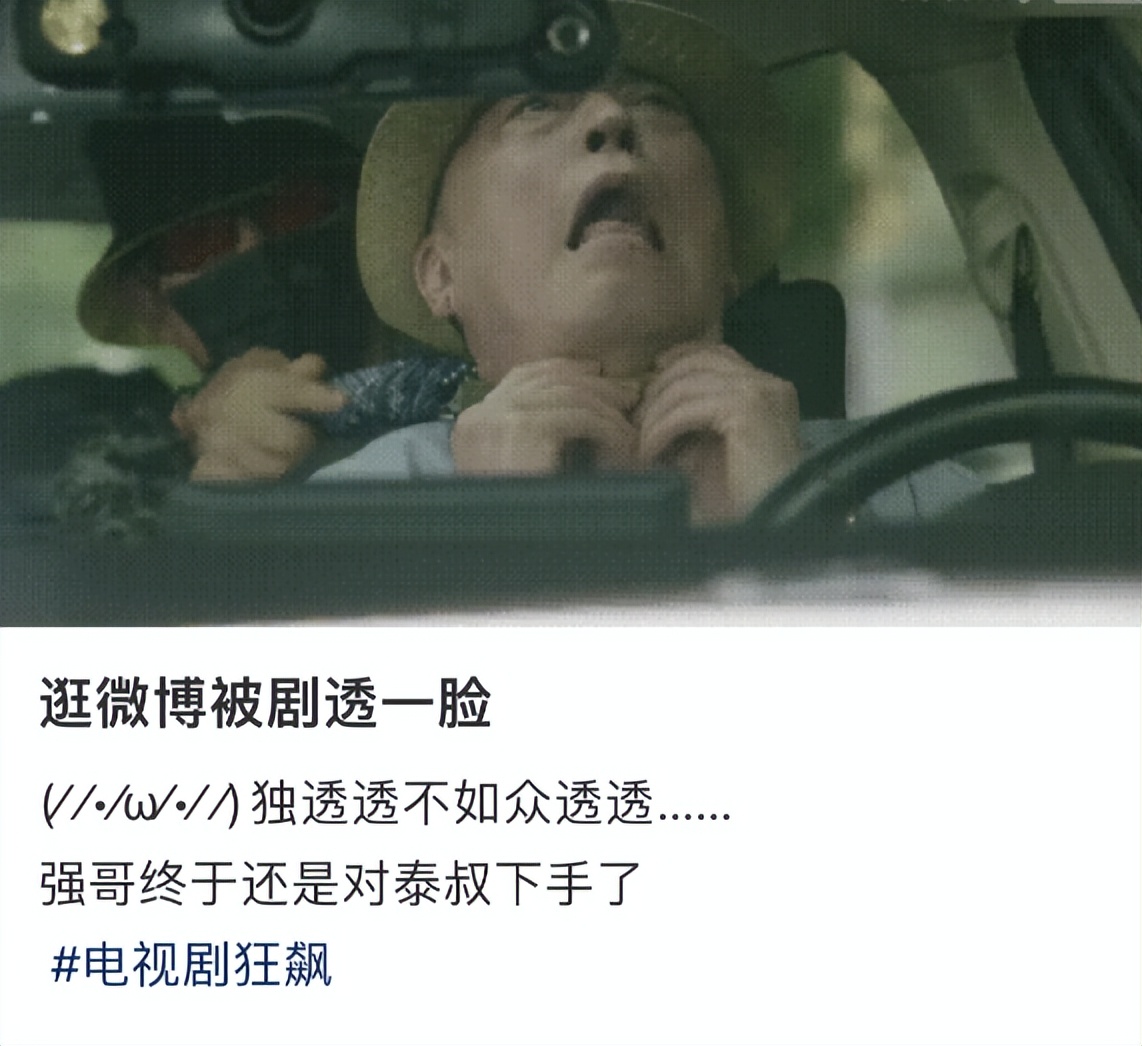 全网最招人恨的人,全网最惹人恨的人