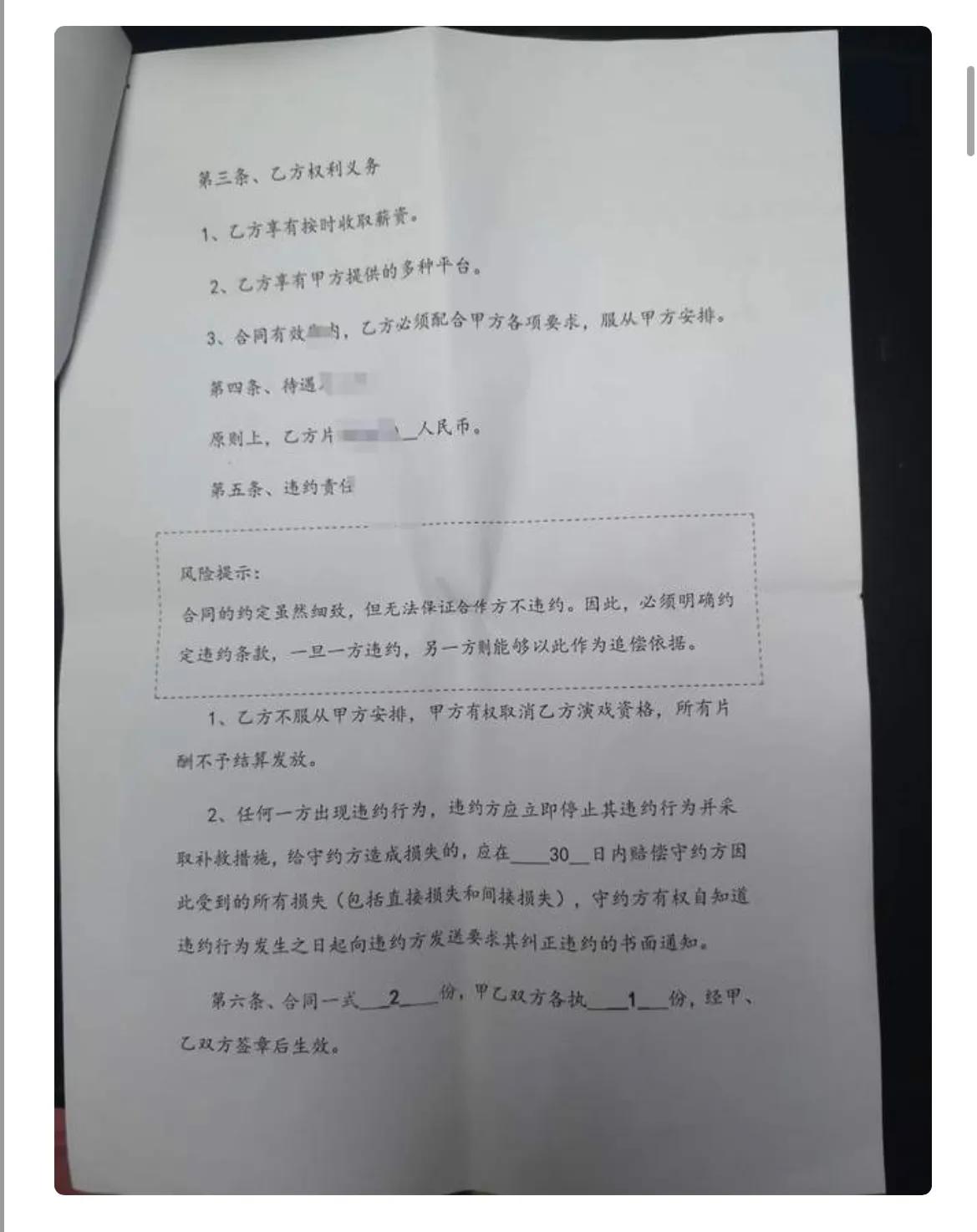 咋才算诈骗 (集资诈骗算不算刑事案件)