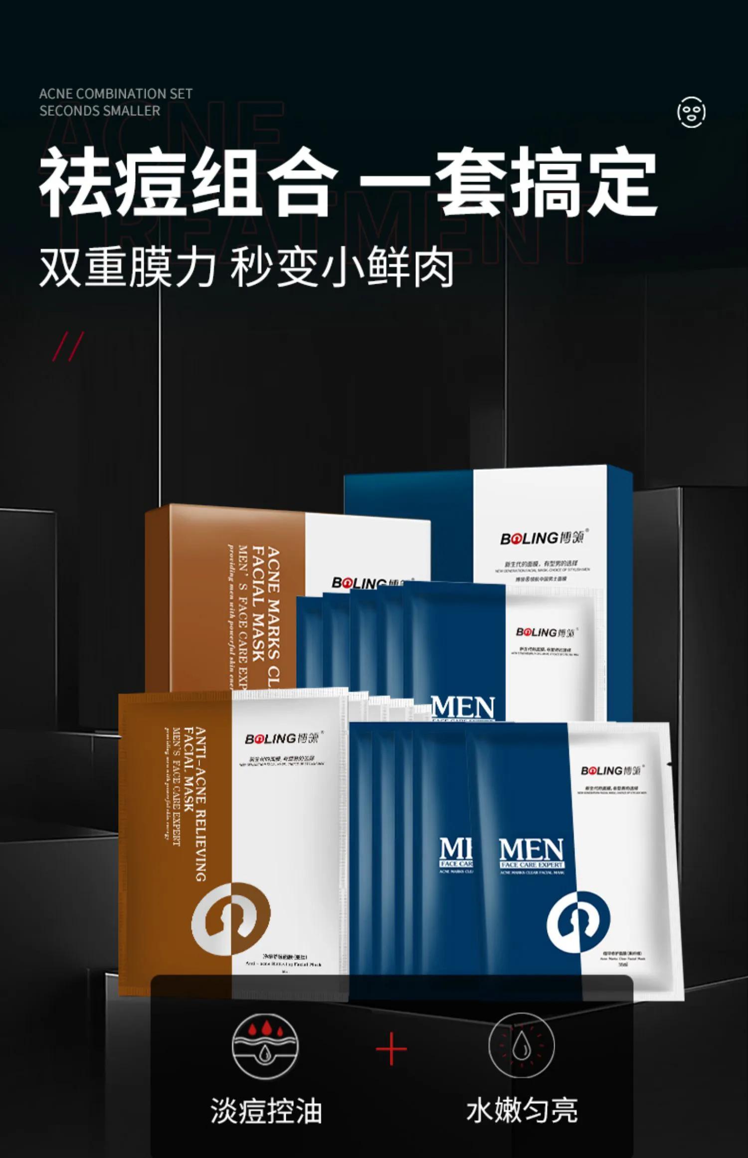 男生怎么祛痘印有效啊,祛痘印痘坑修复男生