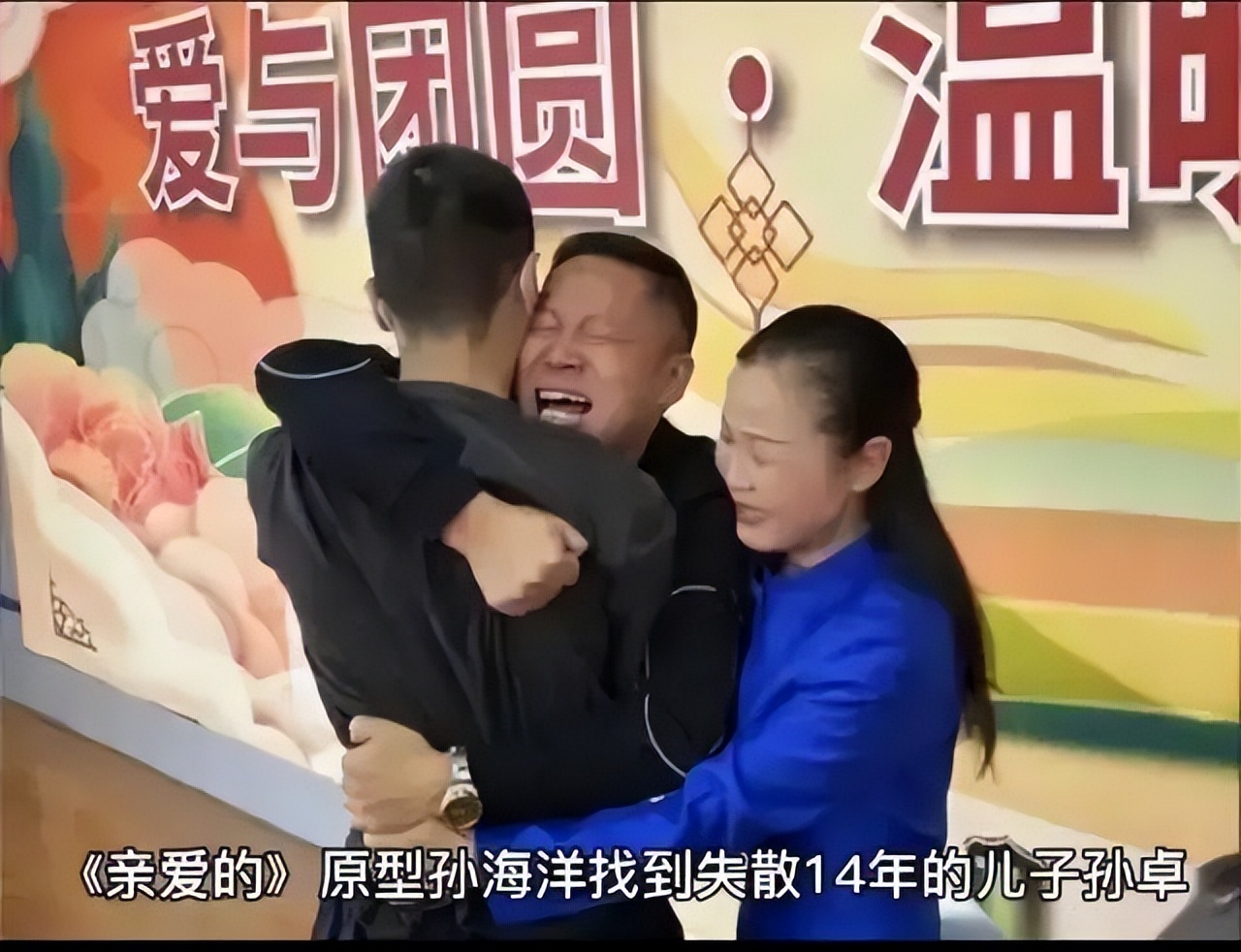 江西2岁被拐小孩20年找到下集,江西被拐24年的儿子完整视频