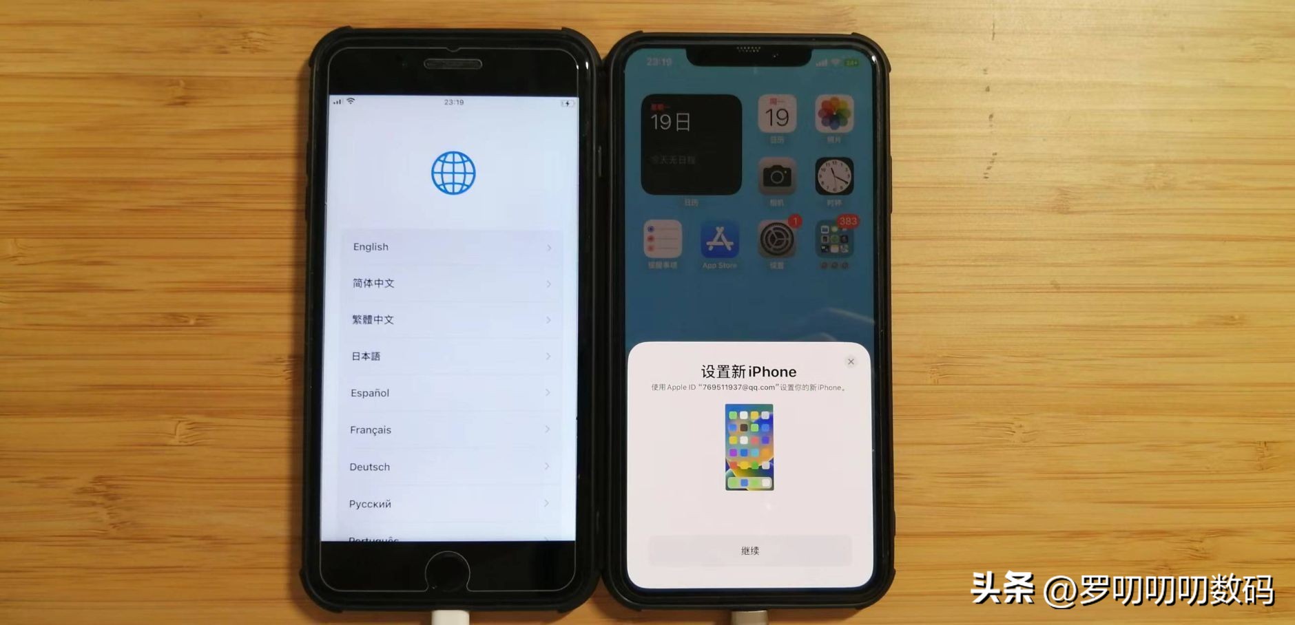 苹果手机怎么转移数据到新iphone,苹果手机转vivo手机如何转移资料