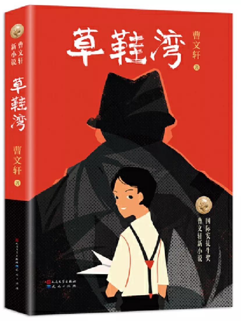 儿童书单精选8-10岁,儿童阅读书单推荐