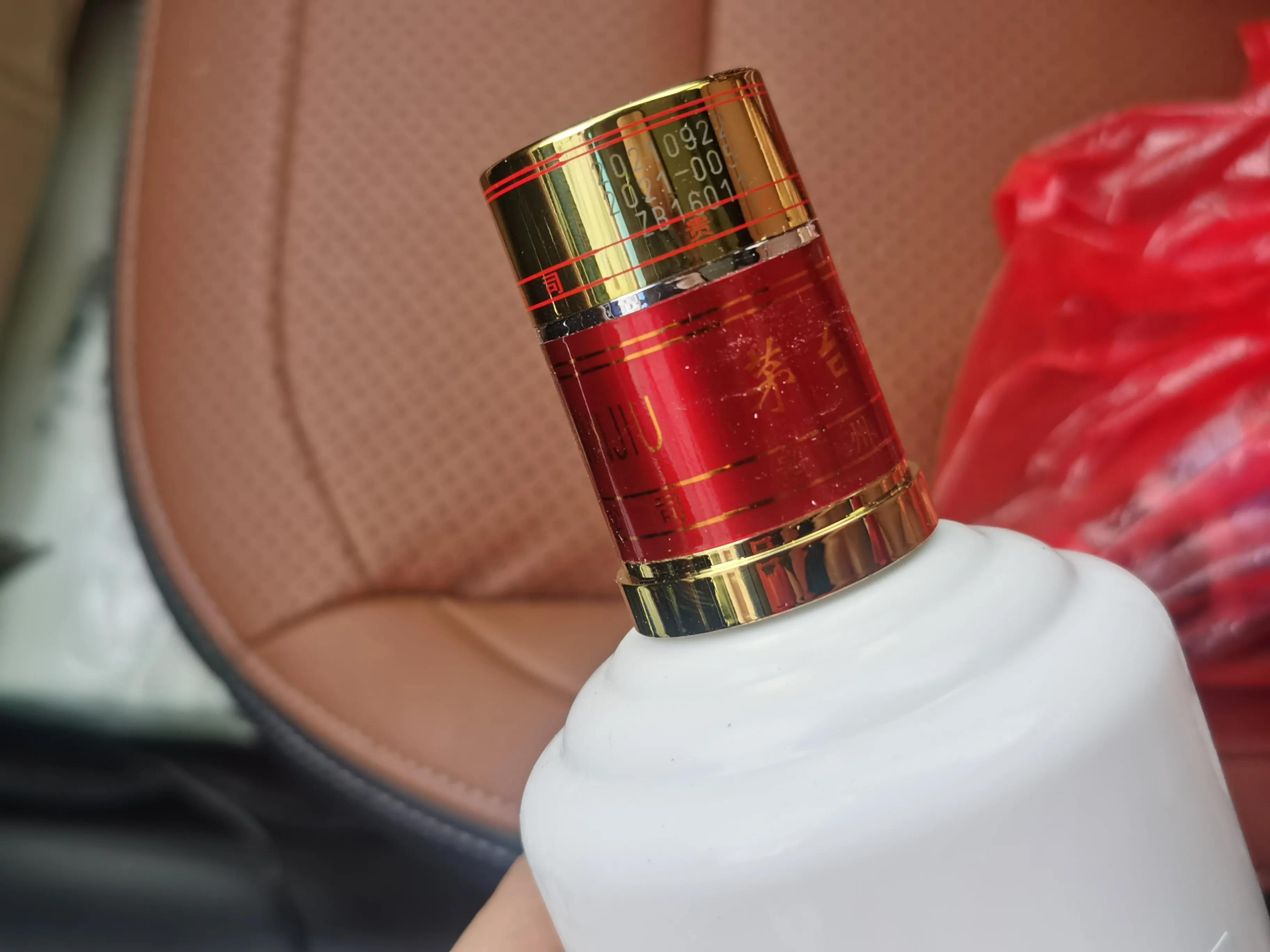 2013年茅台迎宾43度怎么辨别真假,2022茅台迎宾酒分真假图