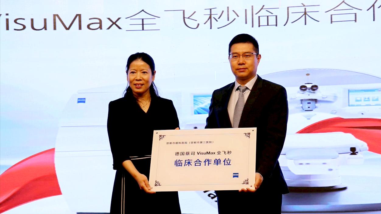 邯郸眼科医院可以做全飞秒吗,邯郸三医院全飞秒