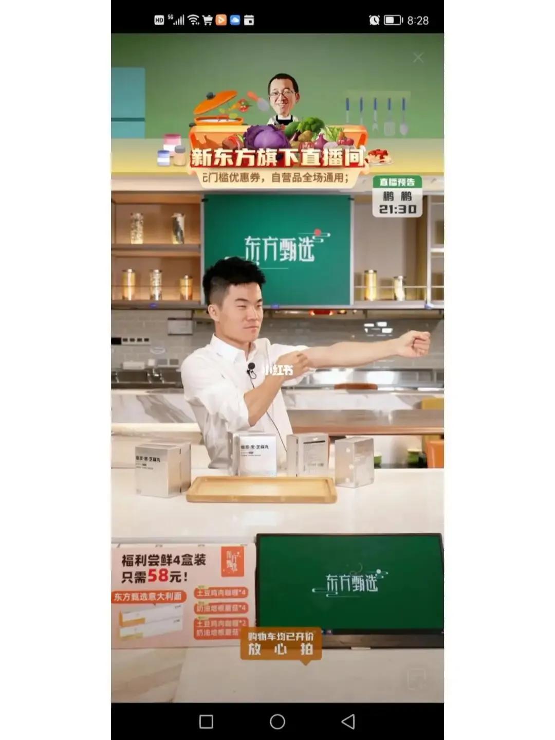 甄选还是“假选”？消费者被谁骗了？维权为什么那么难