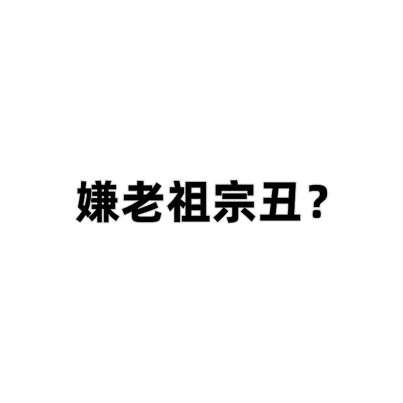 韩国人吐槽中国古建筑,韩国人吐槽韩剧抄袭中国古装造型
