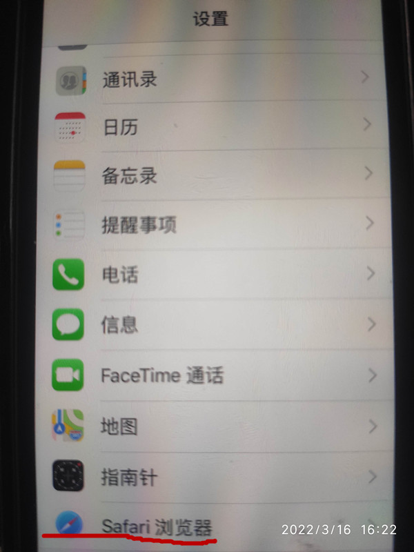 苹果手机Safari浏览器怎么用,safari浏览器点击无响应